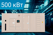 Дизельный генератор Energoprom EFYC 625/400 KW PMG в кожух-контейнере