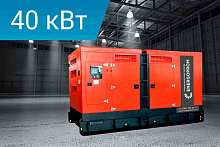 Дизельный генератор Energoprom ESC 50/400