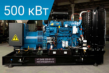 Дизельный генератор Energoprom EFYC 625/400 Evo Tec МСВ (под параллель)