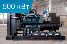 Дизельный генератор Lega Power LG688DY